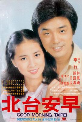 花样年华20周年修复版