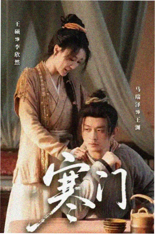 拷贝修复幕后